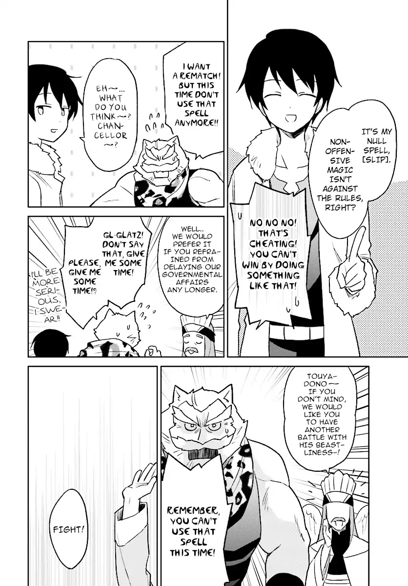 In Another World With My Smartphone Chapter 20 page 10 - Chapter 20