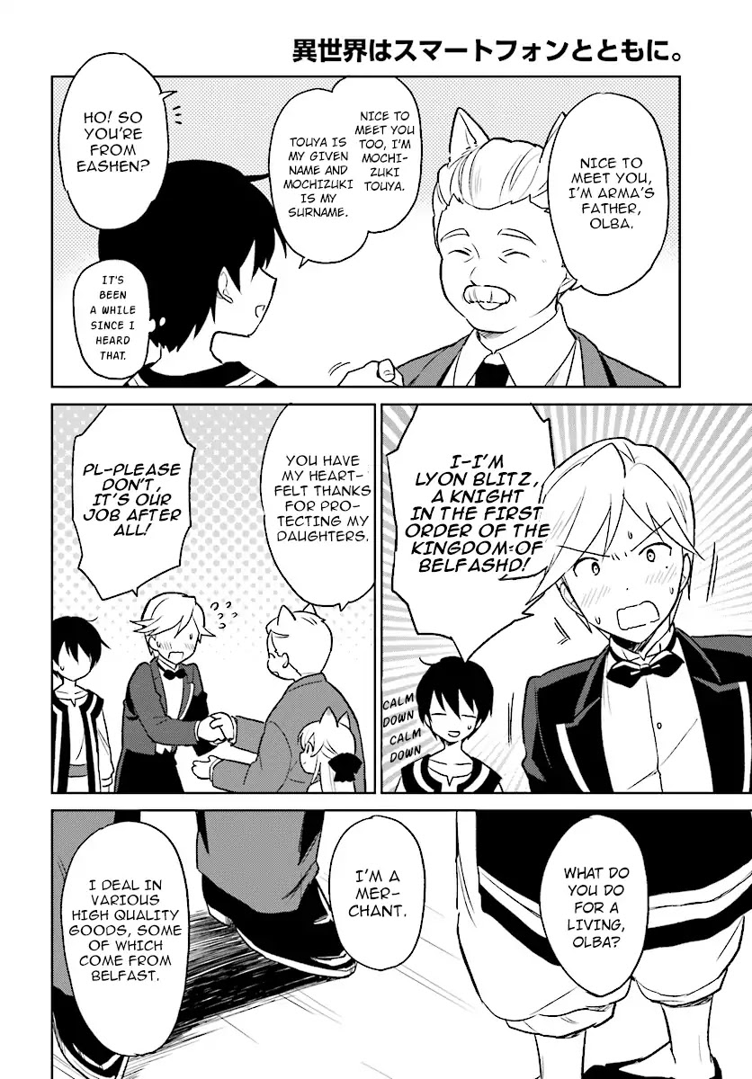 In Another World With My Smartphone Chapter 20 page 22 - Chapter 20