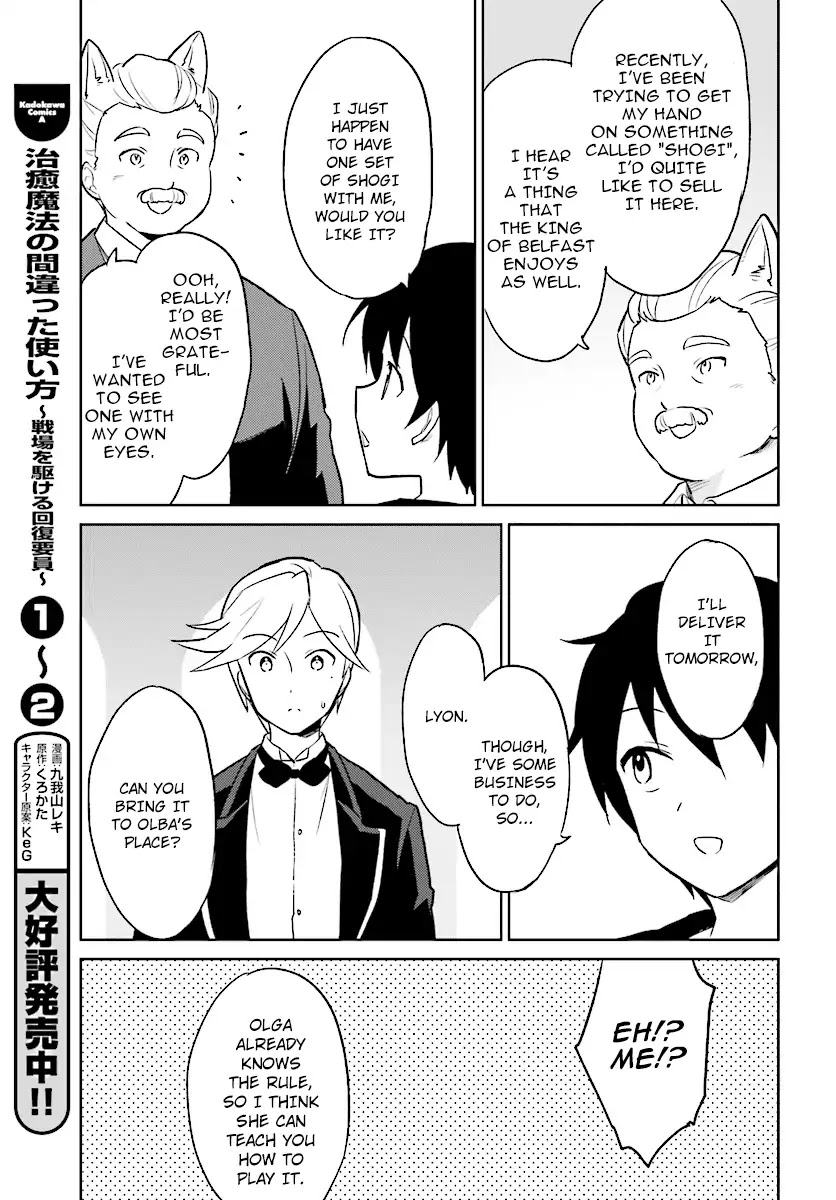 In Another World With My Smartphone Chapter 20 page 23 - Chapter 20