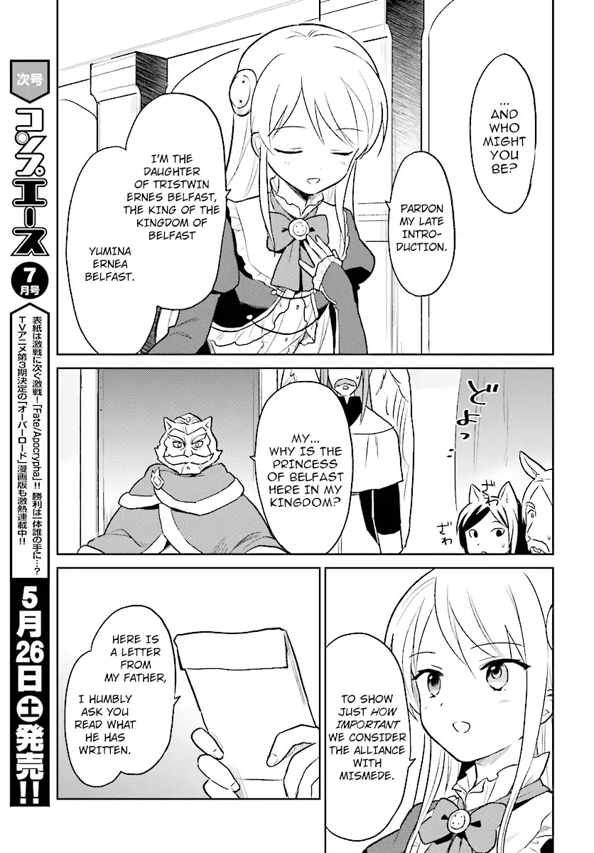 In Another World With My Smartphone Chapter 20 page 3 - Chapter 20