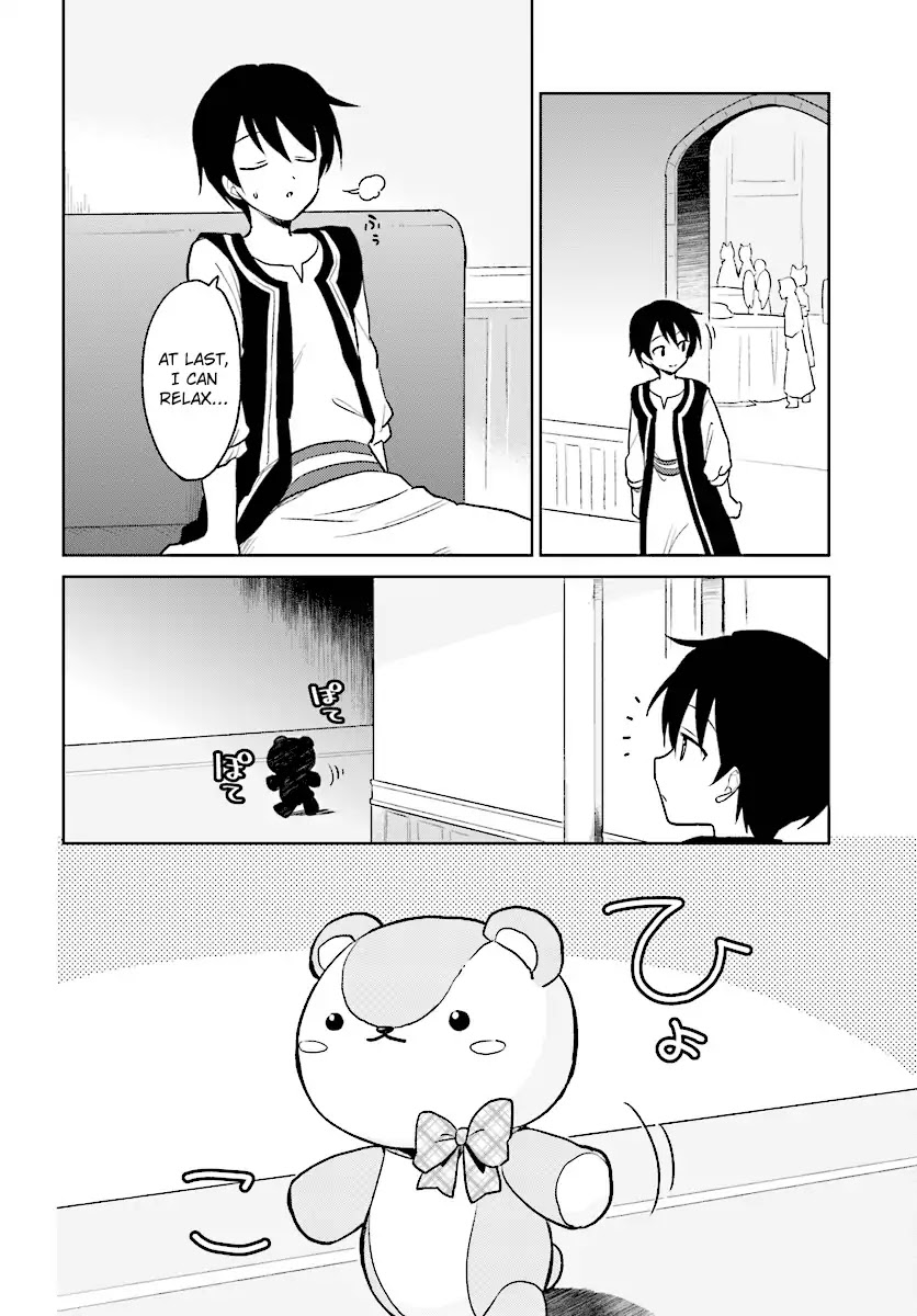 In Another World With My Smartphone Chapter 20 page 30 - Chapter 20