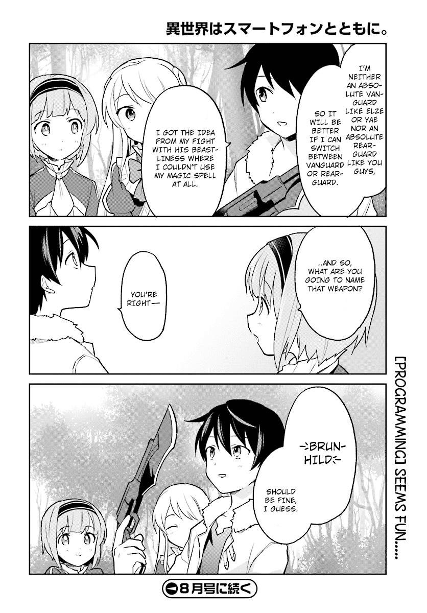 In Another World With My Smartphone Chapter 21 page 18 - Chapter 21: Episode 21