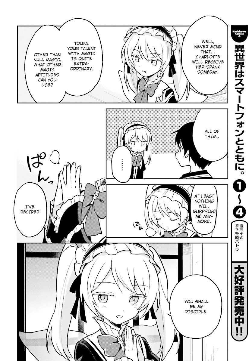 In Another World With My Smartphone Chapter 21 page 8 - Chapter 21: Episode 21