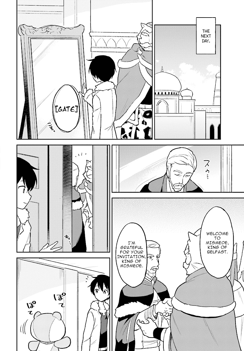 In Another World With My Smartphone Chapter 22 page 14 - Chapter 22: Episode 22