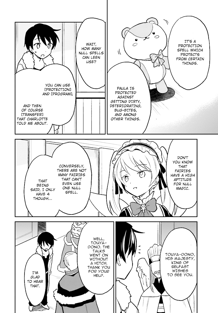 In Another World With My Smartphone Chapter 22 page 16 - Chapter 22: Episode 22