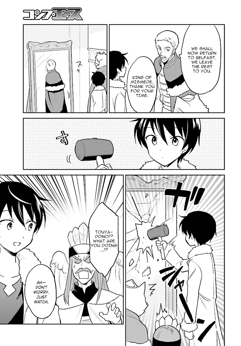 In Another World With My Smartphone Chapter 22 page 17 - Chapter 22: Episode 22