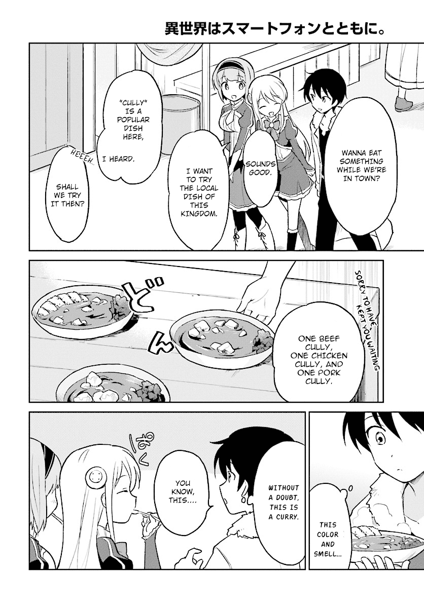 In Another World With My Smartphone Chapter 22 page 2 - Chapter 22: Episode 22