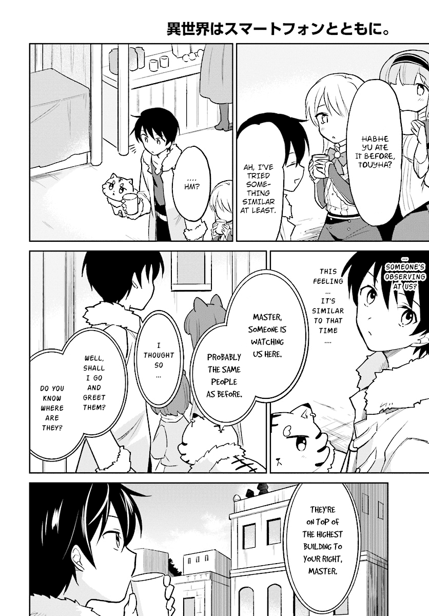 In Another World With My Smartphone Chapter 22 page 4 - Chapter 22: Episode 22