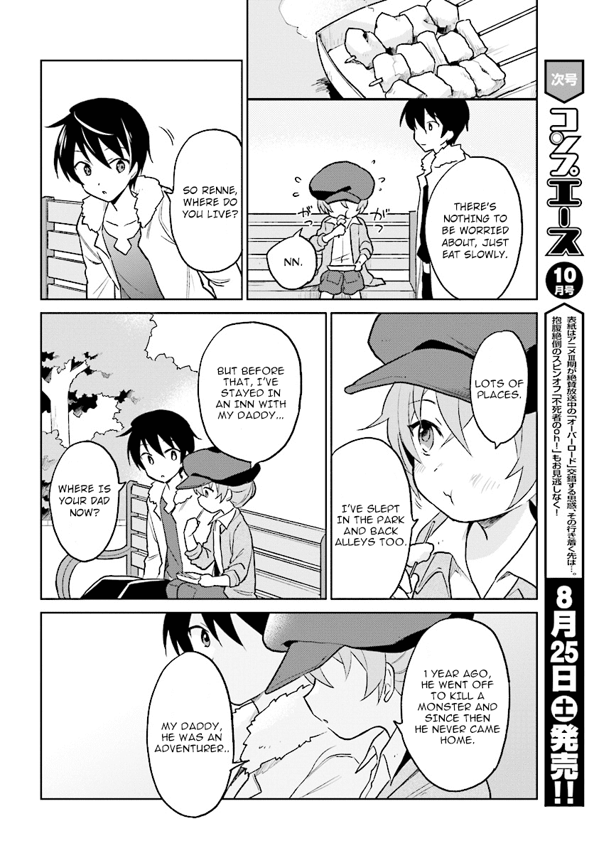 In Another World With My Smartphone Chapter 23 page 16 - Chapter 23: Episode 23