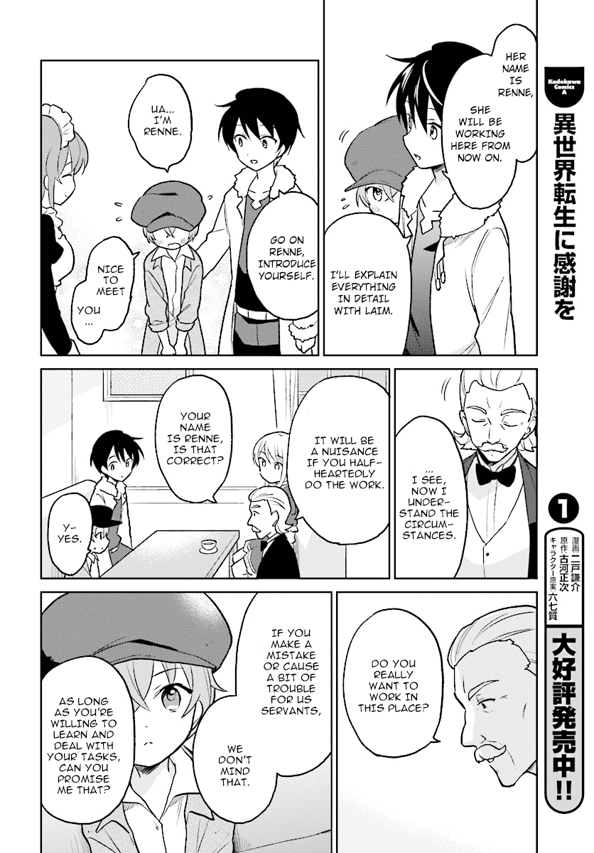 In Another World With My Smartphone Chapter 23 page 20 - Chapter 23: Episode 23