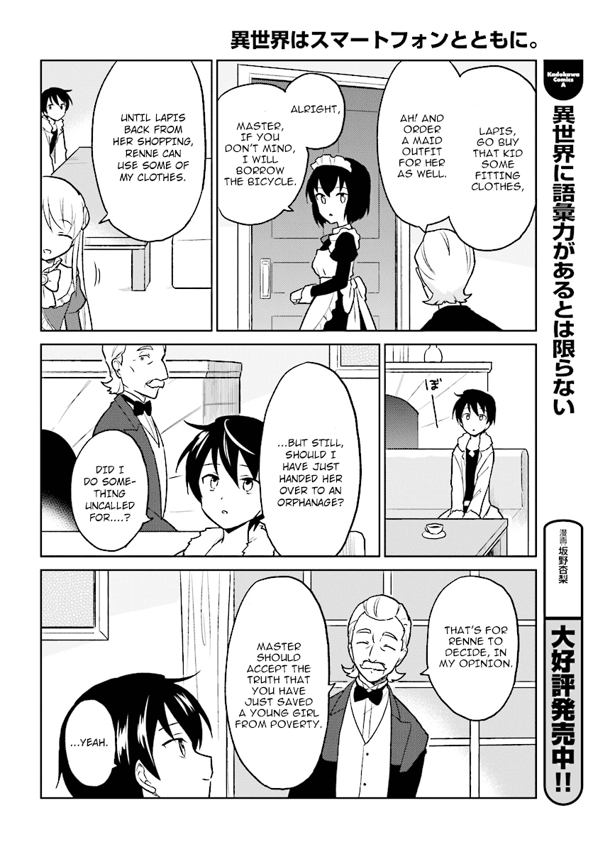 In Another World With My Smartphone Chapter 23 page 22 - Chapter 23: Episode 23