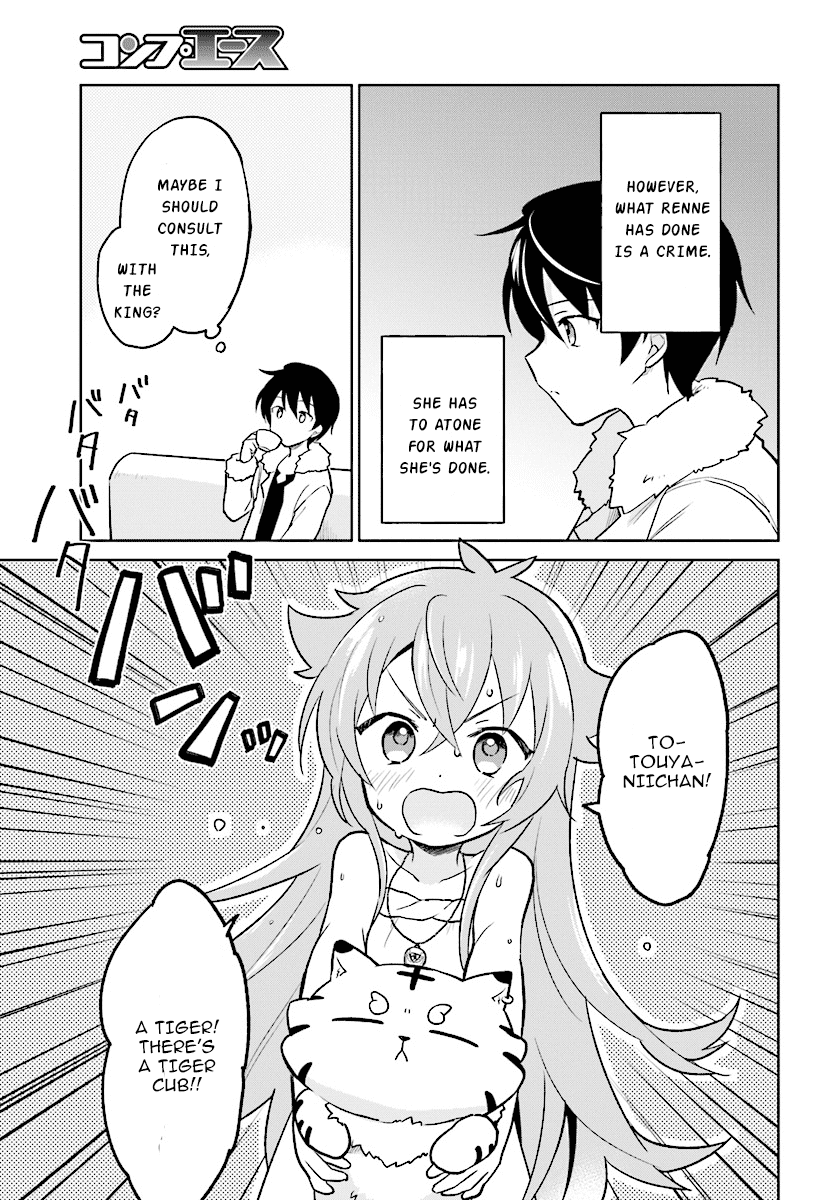 In Another World With My Smartphone Chapter 23 page 23 - Chapter 23: Episode 23