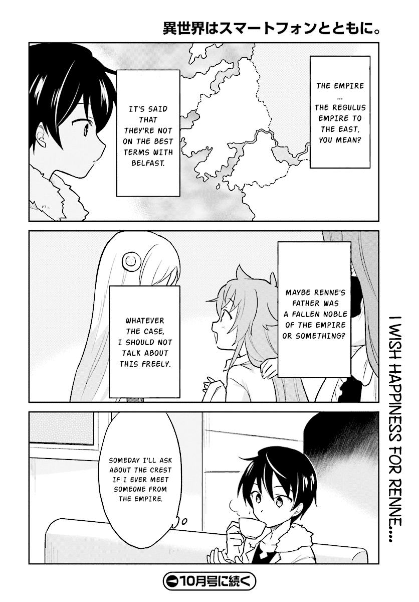 In Another World With My Smartphone Chapter 23 page 26 - Chapter 23: Episode 23
