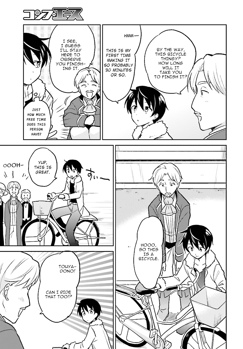 In Another World With My Smartphone Chapter 23 page 3 - Chapter 23: Episode 23