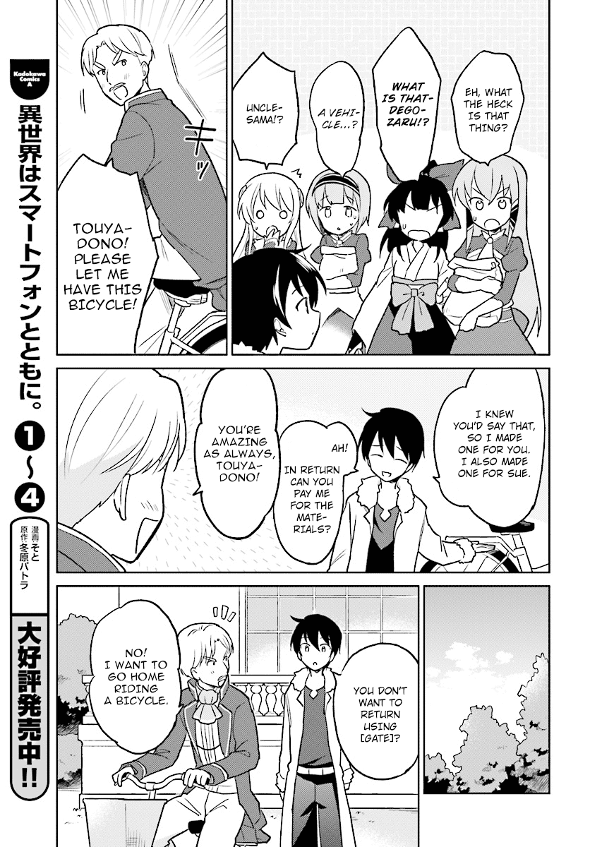 In Another World With My Smartphone Chapter 23 page 5 - Chapter 23: Episode 23