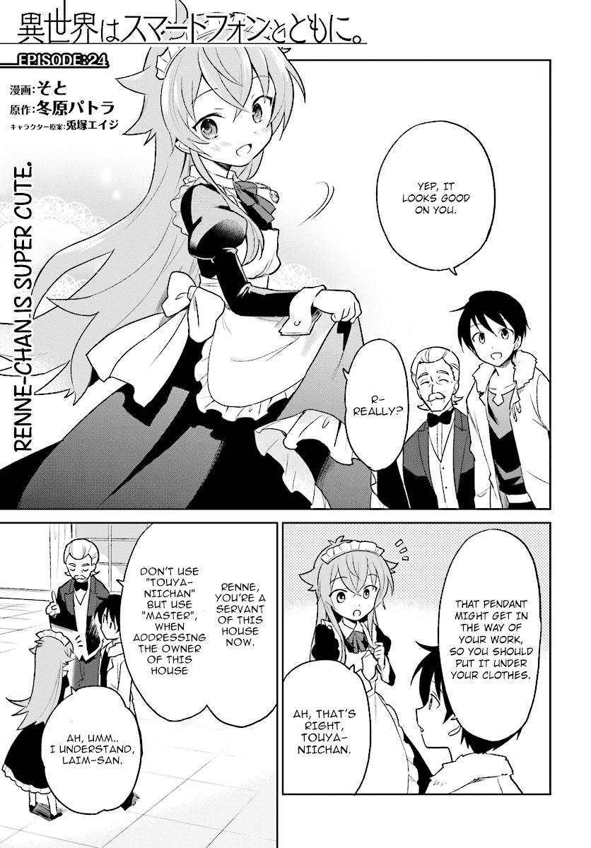 In Another World With My Smartphone Chapter 24 page 1 - Chapter 24: Episode 24
