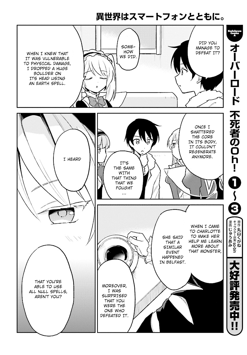 In Another World With My Smartphone Chapter 24 page 14 - Chapter 24: Episode 24