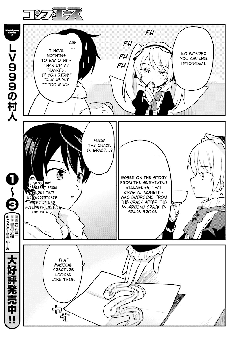 In Another World With My Smartphone Chapter 24 page 15 - Chapter 24: Episode 24
