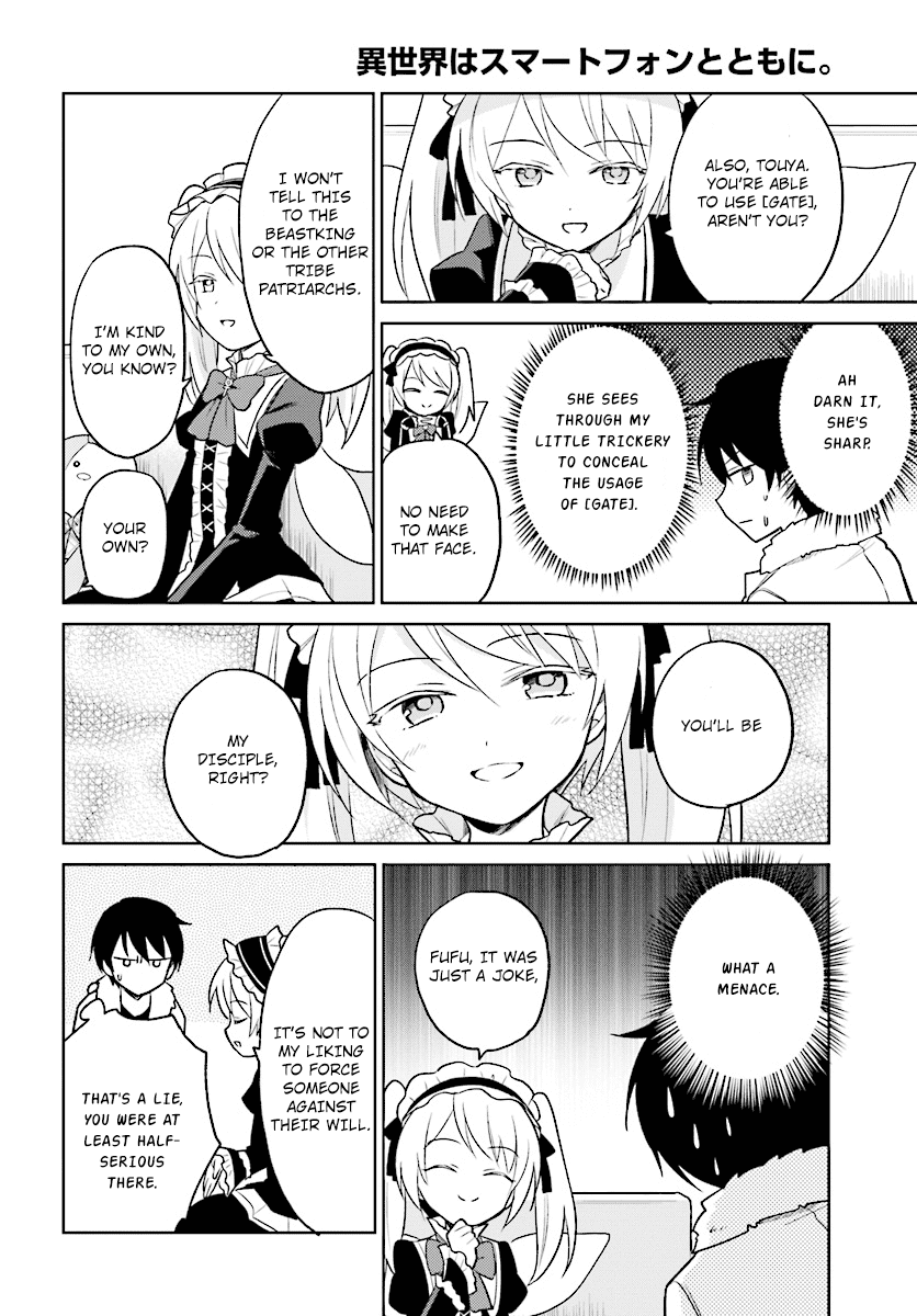 In Another World With My Smartphone Chapter 24 page 18 - Chapter 24: Episode 24