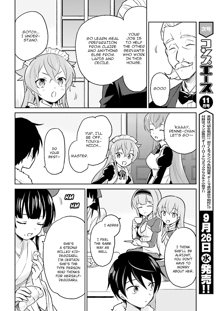 In Another World With My Smartphone Chapter 24 page 2 - Chapter 24: Episode 24