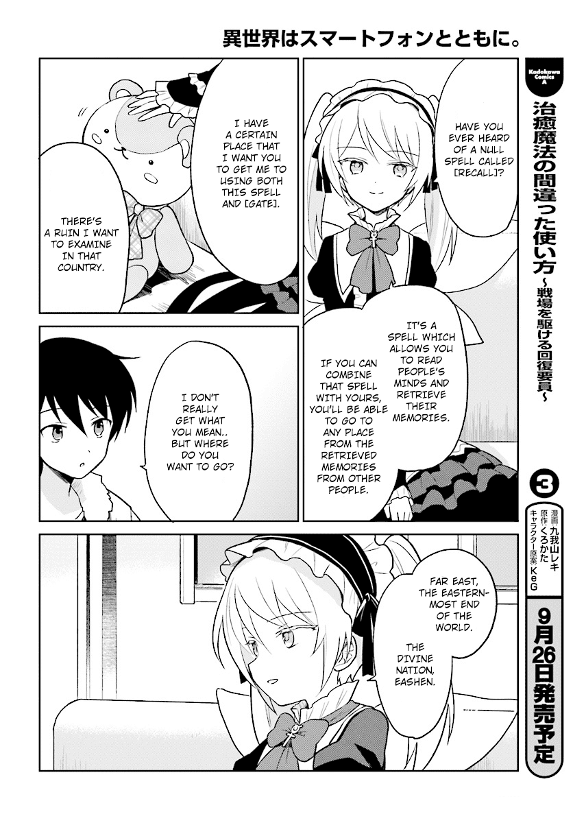 In Another World With My Smartphone Chapter 24 page 20 - Chapter 24: Episode 24