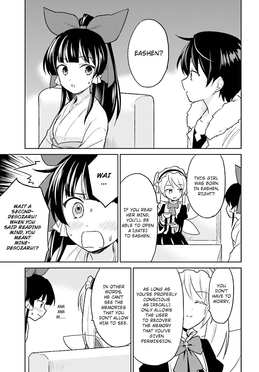 In Another World With My Smartphone Chapter 24 page 21 - Chapter 24: Episode 24