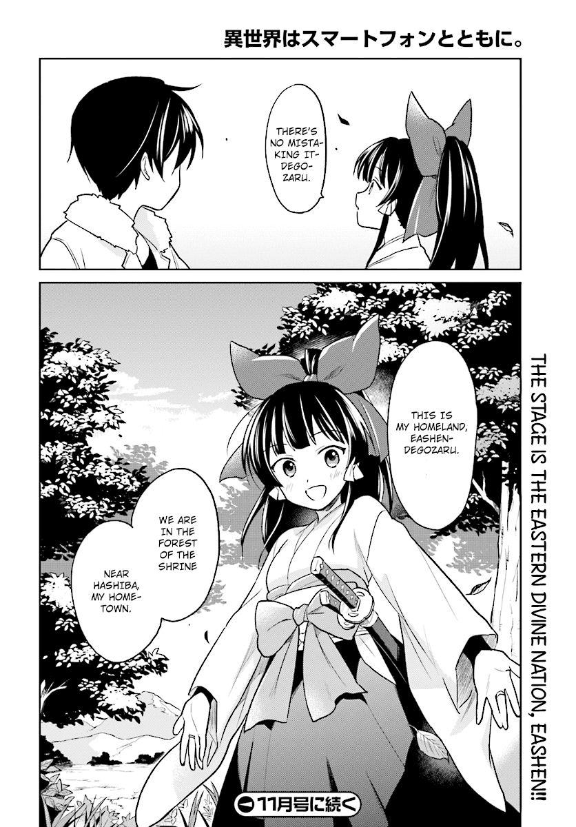 In Another World With My Smartphone Chapter 24 page 29 - Chapter 24: Episode 24