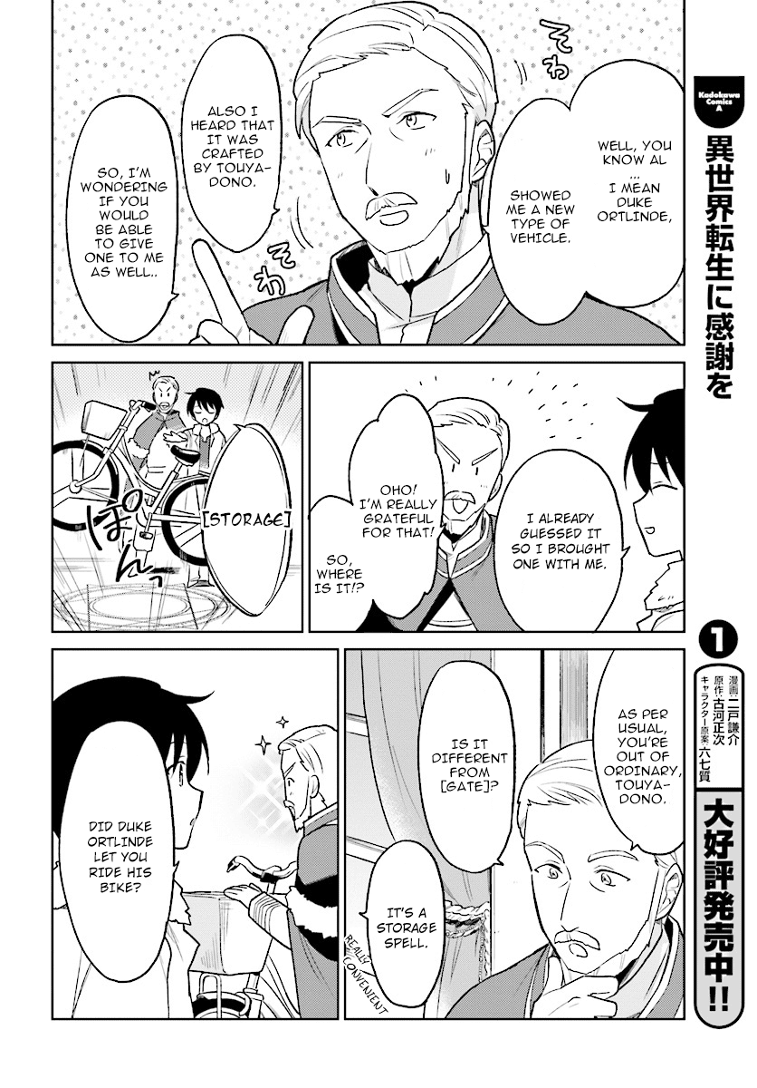 In Another World With My Smartphone Chapter 24 page 4 - Chapter 24: Episode 24