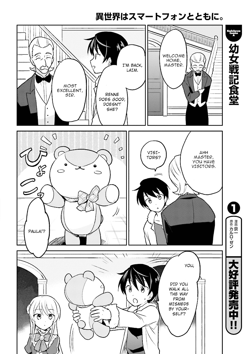 In Another World With My Smartphone Chapter 24 page 8 - Chapter 24: Episode 24