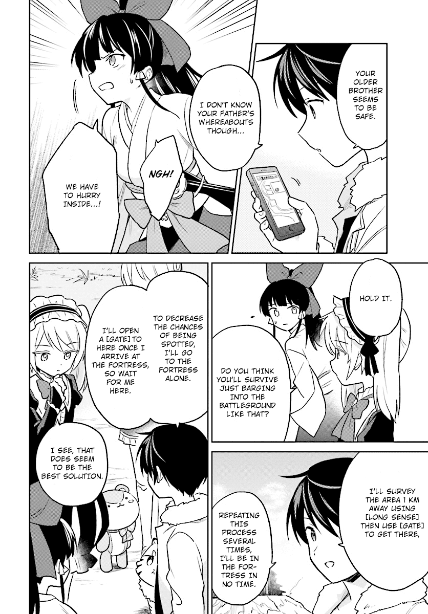 In Another World With My Smartphone Chapter 25 page 12 - Chapter 25: Episode 25
