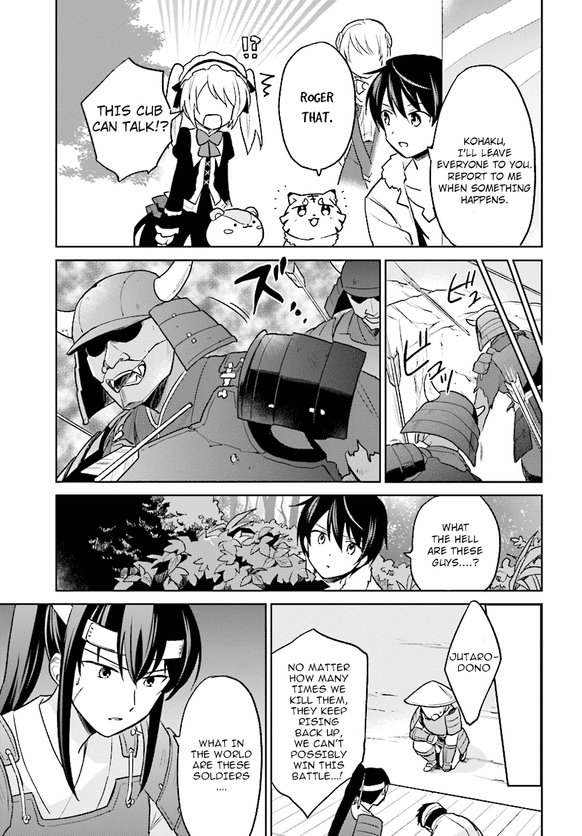 In Another World With My Smartphone Chapter 25 page 13 - Chapter 25: Episode 25