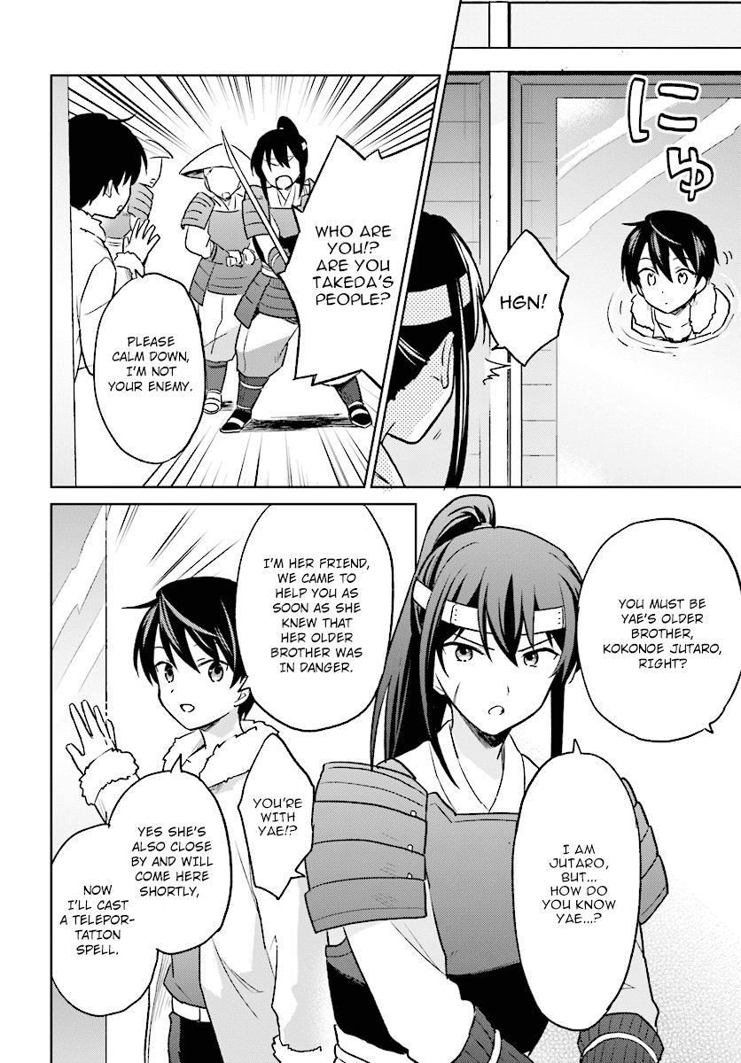 In Another World With My Smartphone Chapter 25 page 14 - Chapter 25: Episode 25