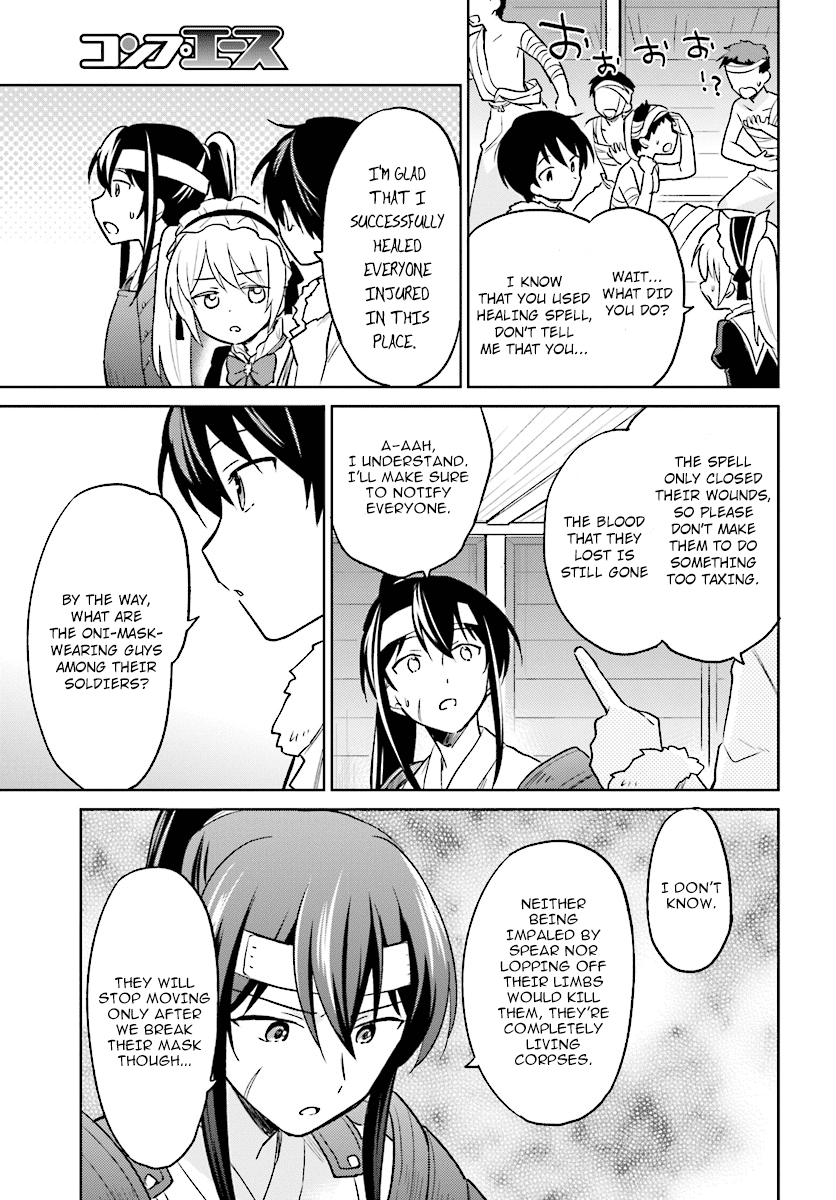 In Another World With My Smartphone Chapter 25 page 17 - Chapter 25: Episode 25