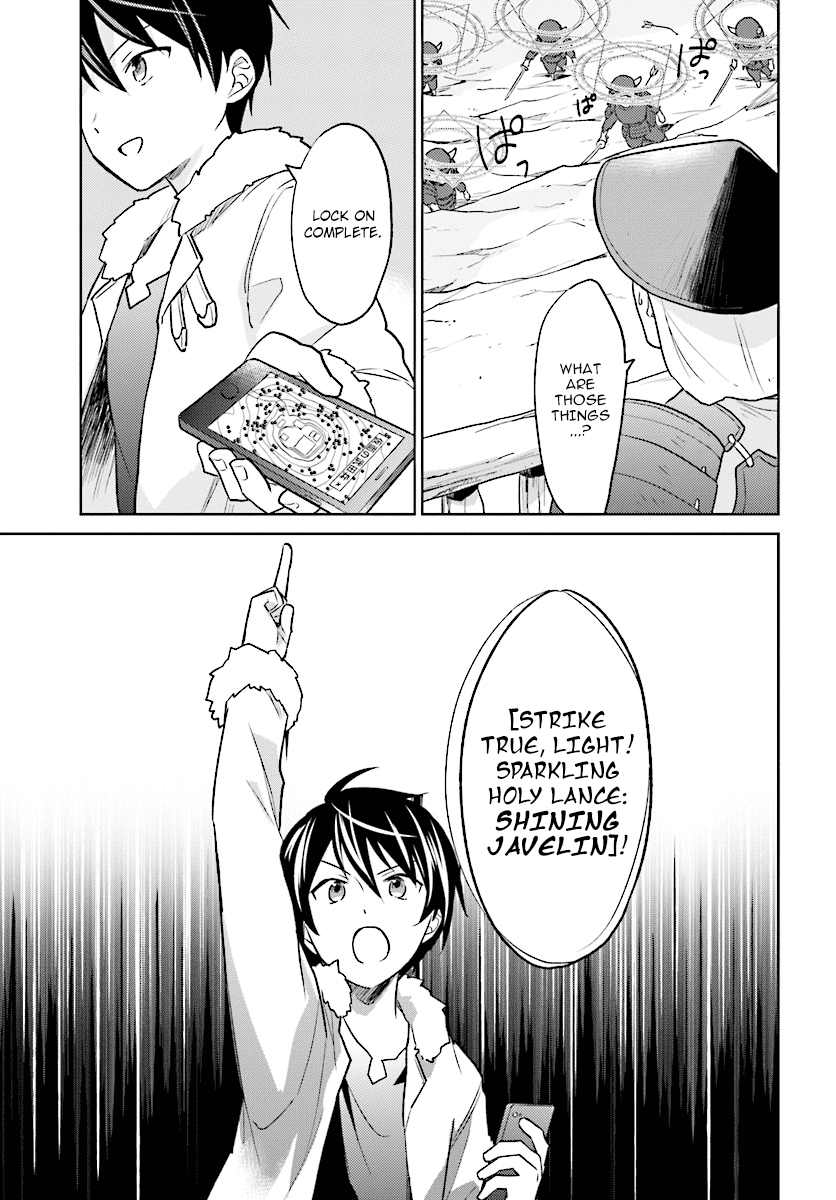 In Another World With My Smartphone Chapter 25 page 19 - Chapter 25: Episode 25