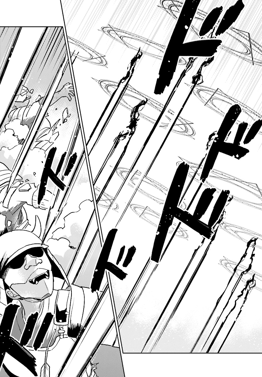 In Another World With My Smartphone Chapter 25 page 20 - Chapter 25: Episode 25