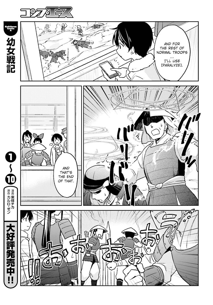 In Another World With My Smartphone Chapter 25 page 21 - Chapter 25: Episode 25