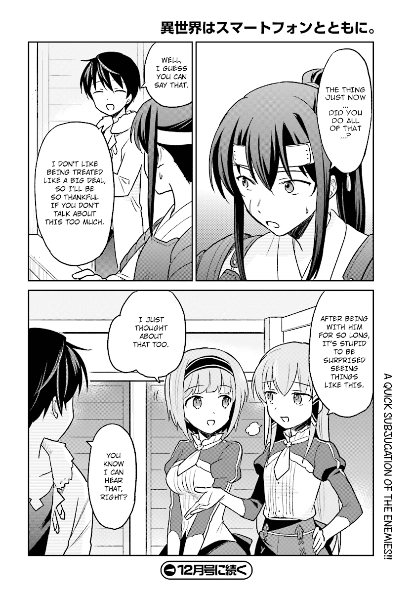 In Another World With My Smartphone Chapter 25 page 22 - Chapter 25: Episode 25