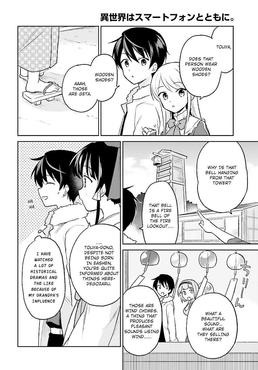 In Another World With My Smartphone Chapter 25 page 4 - Chapter 25: Episode 25