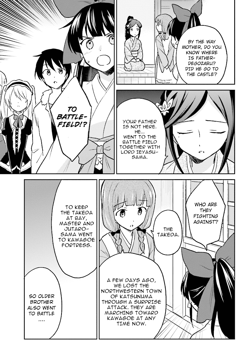 In Another World With My Smartphone Chapter 25 page 7 - Chapter 25: Episode 25