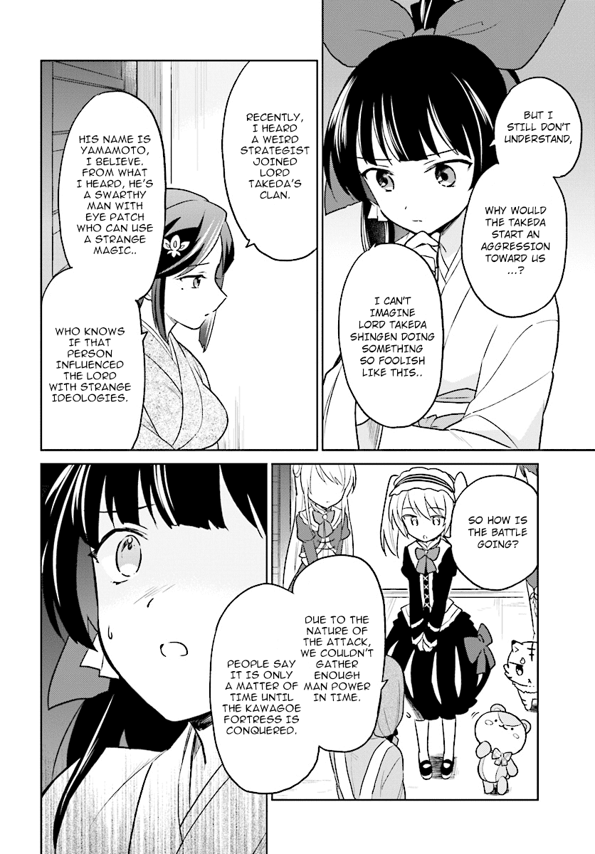 In Another World With My Smartphone Chapter 25 page 8 - Chapter 25: Episode 25
