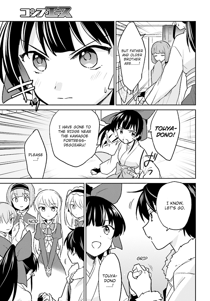 In Another World With My Smartphone Chapter 25 page 9 - Chapter 25: Episode 25