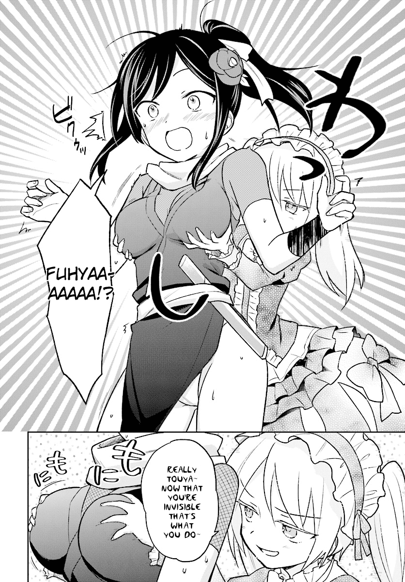 In Another World With My Smartphone Chapter 26 page 12 - Chapter 26: Episode 26