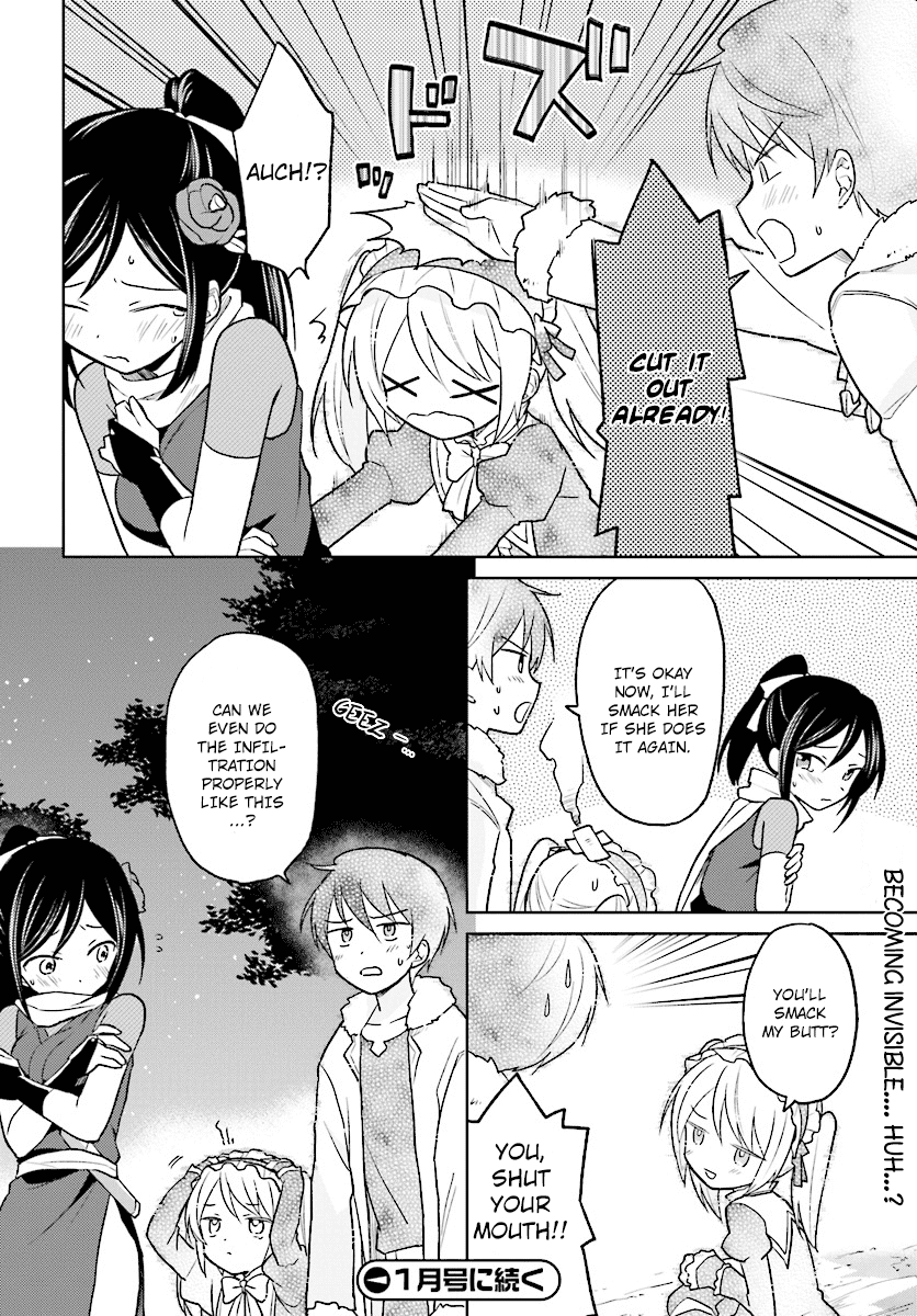 In Another World With My Smartphone Chapter 26 page 14 - Chapter 26: Episode 26