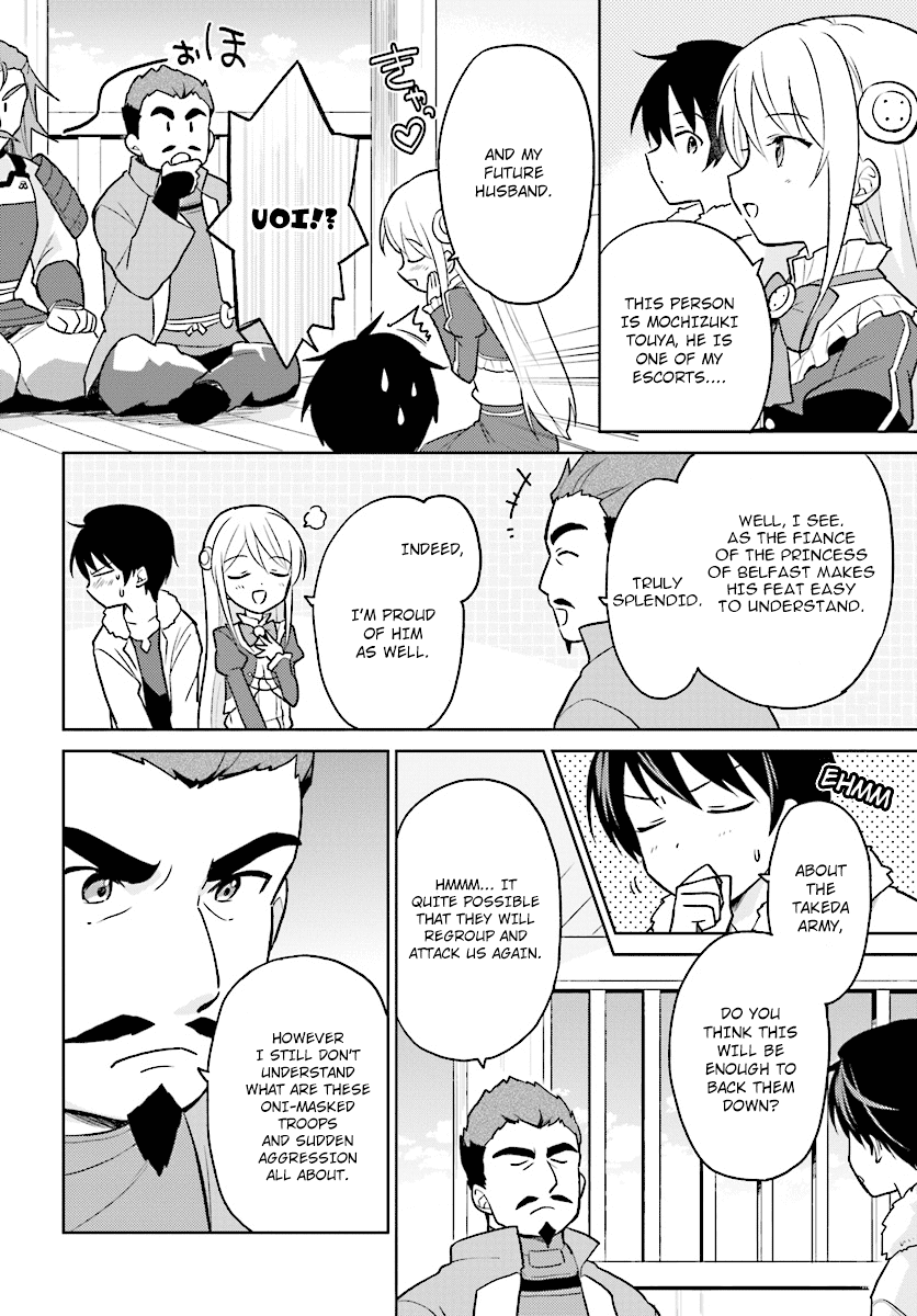 In Another World With My Smartphone Chapter 26 page 2 - Chapter 26: Episode 26