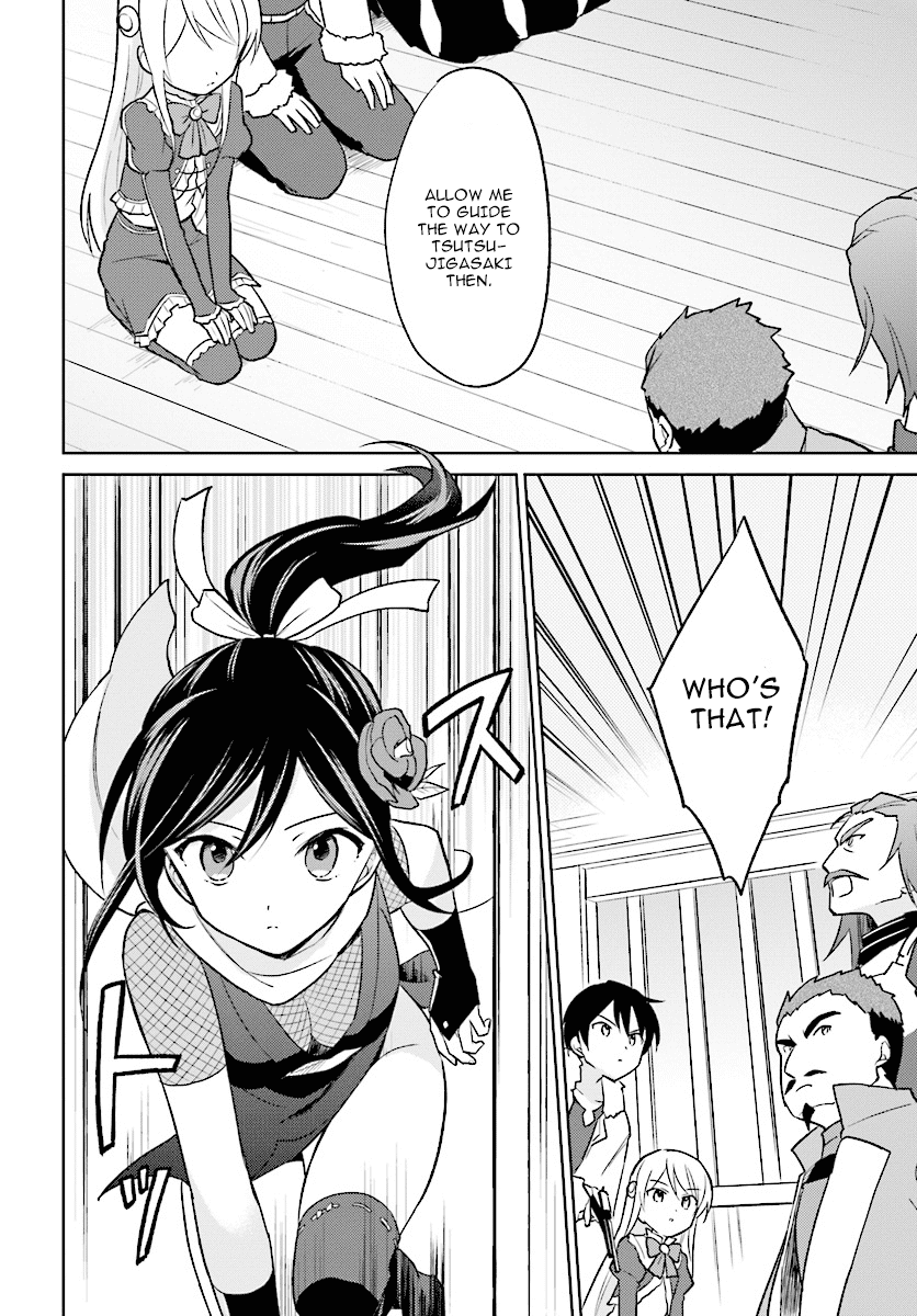 In Another World With My Smartphone Chapter 26 page 4 - Chapter 26: Episode 26