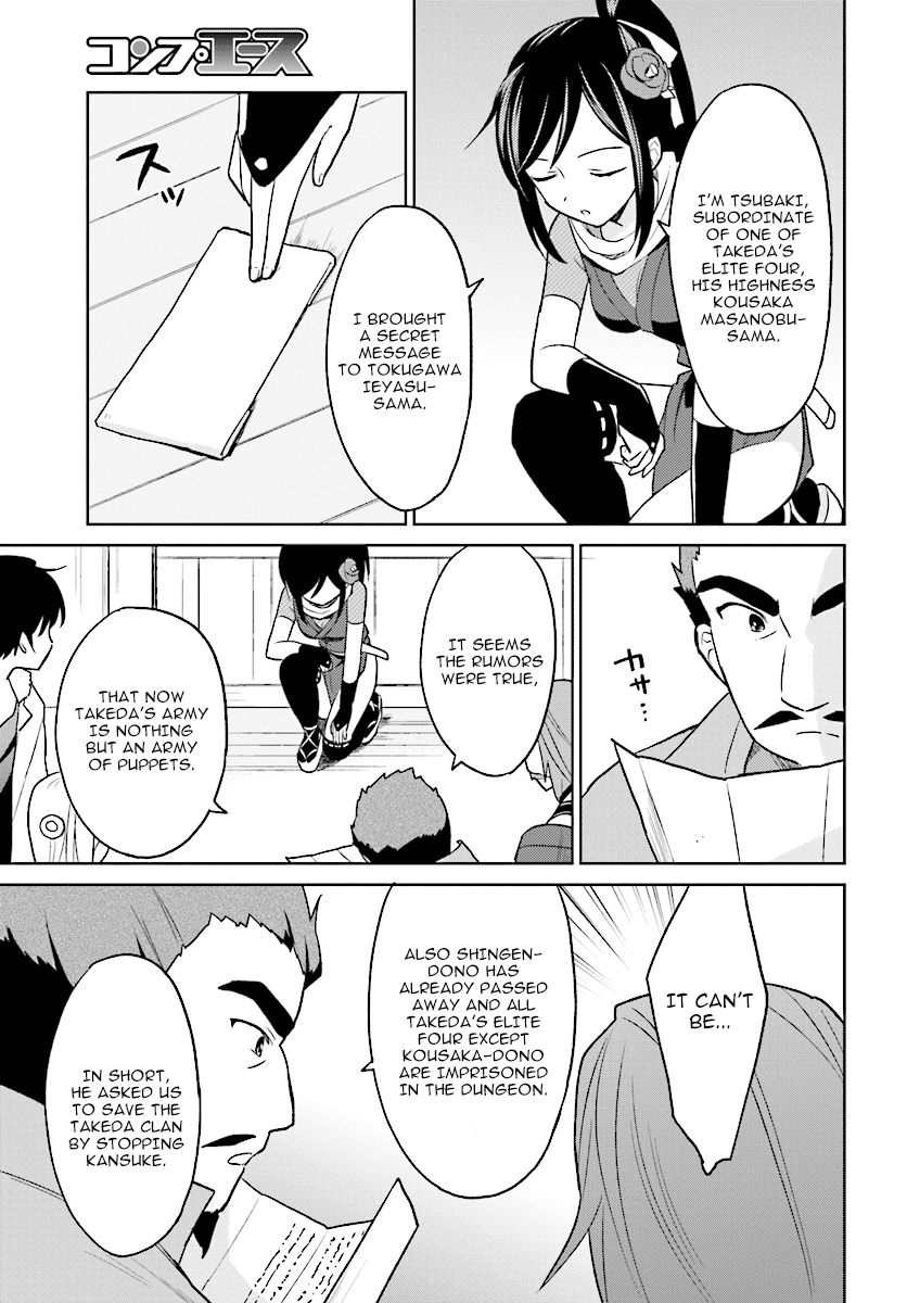 In Another World With My Smartphone Chapter 26 page 5 - Chapter 26: Episode 26