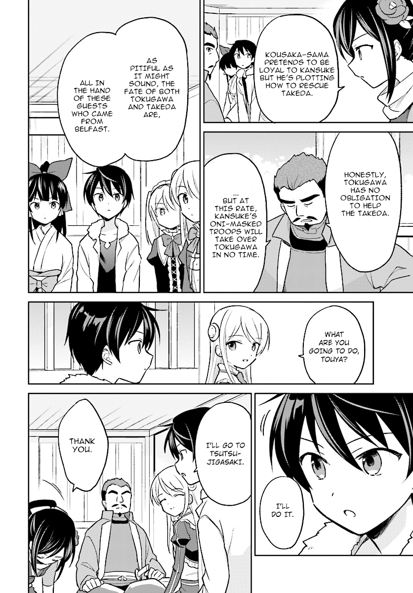 In Another World With My Smartphone Chapter 26 page 6 - Chapter 26: Episode 26