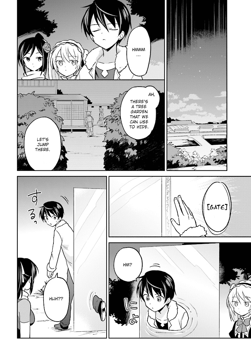 In Another World With My Smartphone Chapter 26 page 8 - Chapter 26: Episode 26