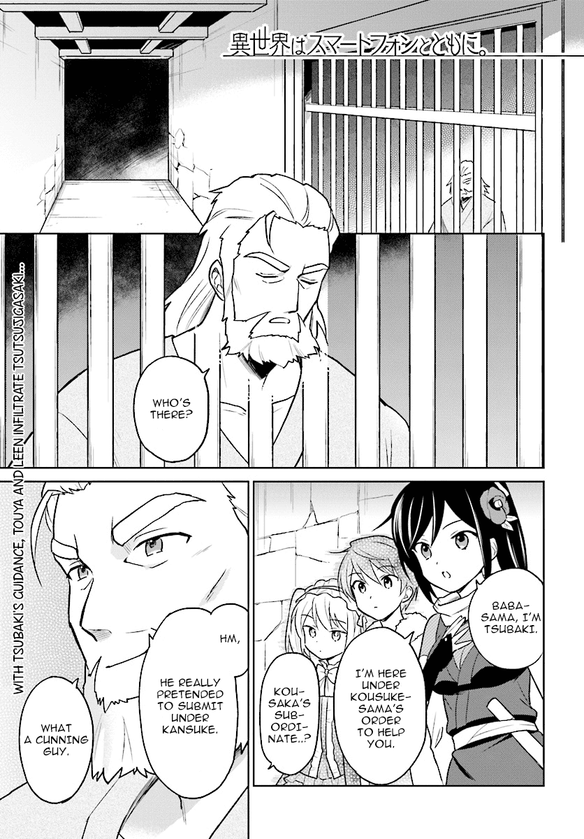 In Another World With My Smartphone Chapter 27 page 1 - Chapter 27: Episode 27