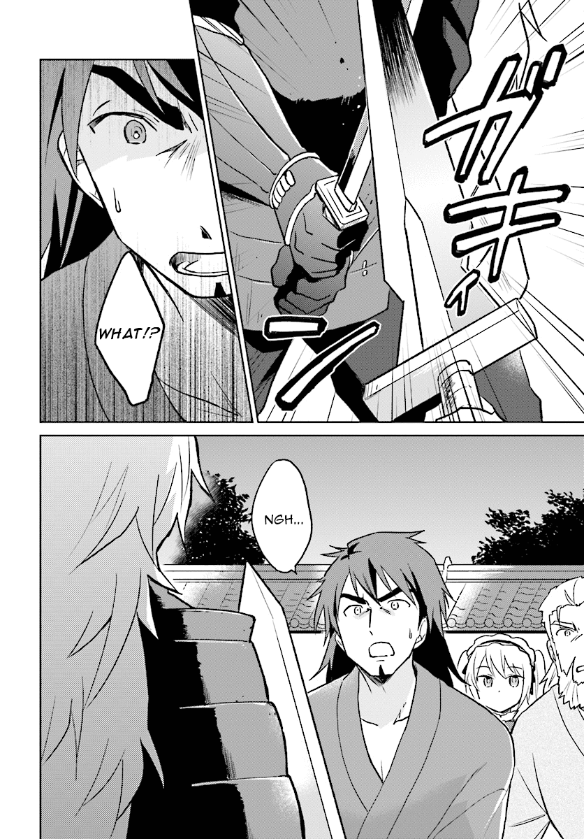 In Another World With My Smartphone Chapter 27 page 12 - Chapter 27: Episode 27